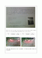 컴퓨터 통신(직렬 및 병렬 통신) 6페이지