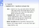 통계, 자료분석, 척도  32페이지