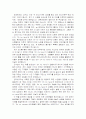 'Oh my news'를 읽고[감상문] 1페이지