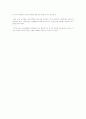 UN의 당면과제와 해결방안 내가 바라는 UN의 상 3페이지