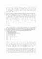   미국의사회복지발달사  5페이지