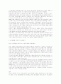   미국의사회복지발달사  23페이지