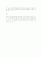 유동성비율의 개념과 활용 및 효과에 대해 설명하시오.  4페이지
