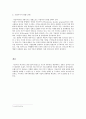 기업 PR 광고가 점차 중요하게 인식되는 이유를 설명하시오.  5페이지