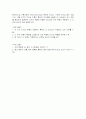 신세대 계층에 적합한 리더십 이론 6페이지