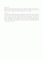 공기업의 민영화 방법과 성공요건 그리고 제3섹터 4페이지