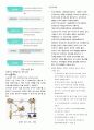 우리나라에서 사용중인 공인인증서 조사분석 3페이지