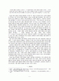 아리스토텔레스의 행복론 9페이지