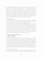 청소년 가출의 원인과 대책 24페이지