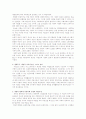 21세기 새로운 복지국가 2페이지