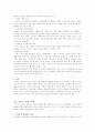 21세기 새로운 복지국가 7페이지