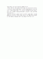 활동기준원가계산(ABC) 4페이지