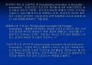 마케팅관리 4페이지
