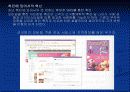 마케팅관리 10페이지