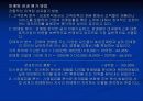 마케팅관리 16페이지