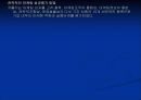 마케팅관리 19페이지