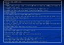 마케팅관리 20페이지