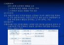 마케팅관리 32페이지
