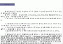 피터아이젠만 (PETER EISNMAN) 7페이지