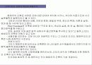 피터아이젠만 (PETER EISNMAN) 8페이지