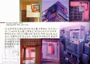 피터아이젠만 (PETER EISNMAN) 38페이지