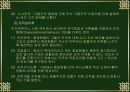 사회심리학 5페이지