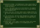 사회심리학 6페이지