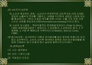 사회심리학 7페이지