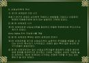 사회심리학 8페이지