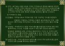 사회심리학 20페이지