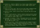 사회심리학 31페이지