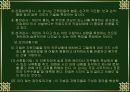 사회심리학 33페이지
