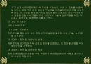 사회심리학 34페이지