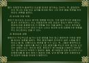 사회심리학 45페이지