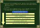 사회심리학 49페이지