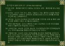 사회심리학 53페이지