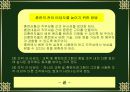 사회심리학 57페이지