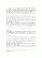 알코올중독의 진단과 치료 보고서 11페이지