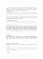 알코올중독의 진단과 치료 보고서 12페이지