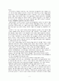 정신장애인가족교육과 정신보건사회복지사의 역할 3페이지