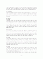 우리나라 여성문제와 사회복지대책 3페이지