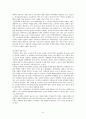 우리나라 여성문제와 사회복지대책 6페이지