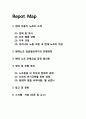 현대 자동차 노동조합 사례 2페이지
