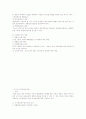 헌법 기본권 정리(언론출판의자유~근로의자유) 24페이지