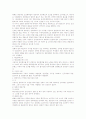근로관계의 종료와 관련한 법적 이슈 총정리 7페이지