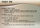 도시설계 시민참여 3페이지