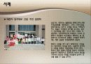 도시설계 시민참여 8페이지
