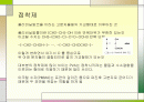 PVP 폴리비닐피롤리돈(poly vinyl pyrrolidone) PVA 폴리비닐 알코올(Polyvinyl alcohol) 2페이지