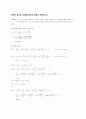 Coplanar Waveguide/ SIW 7페이지
