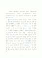 일반화학 ; 기체의 법칙 4페이지